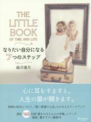 クリックして画像を拡大