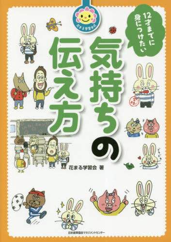 eフレンズ本 cd dvdショップ 商品詳細 eフレンズ本 cd dvdショップ 商品詳細