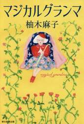 クリックして画像を拡大