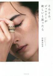 クリックして画像を拡大