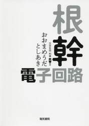 商品詳細画像