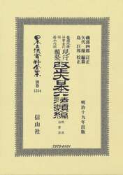 商品詳細画像