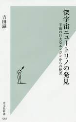 商品詳細画像