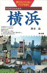 クリックして画像を拡大