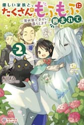 クリックして画像を拡大