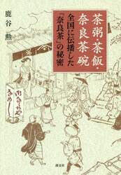 商品詳細画像