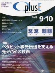 Ｏ　ｐｌｕｓ　Ｅ　４１−　５