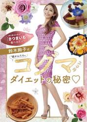商品詳細画像