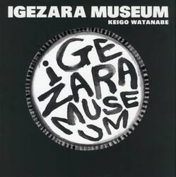 ＩＧＥＺＡＲＡ　ＭＵＳＥＵＭ　ＴＨＥ　ＵＮＫＮＯＷＮ　ＷＯＲＬＤ　ＯＦ　ＩＧＥＺＡＲＡ