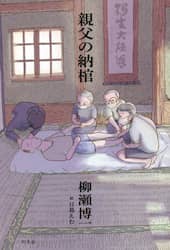 商品詳細画像