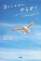 商品詳細画像