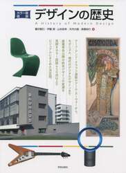商品詳細画像