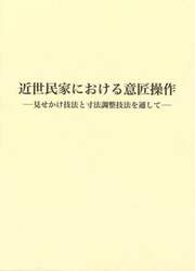 商品詳細画像