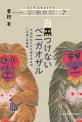 クリックして画像を拡大