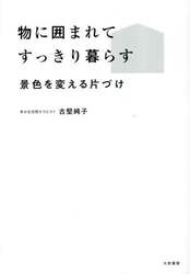 商品詳細画像