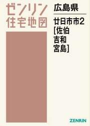 商品詳細画像