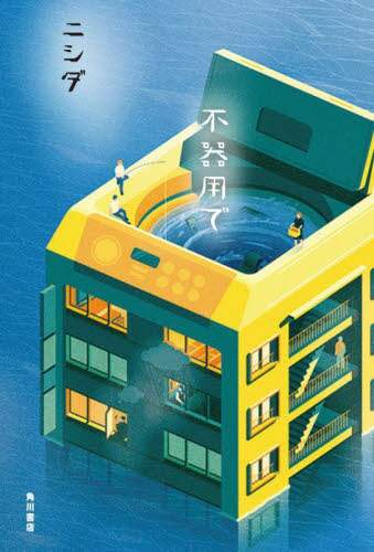 画像がみつかりません