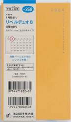 商品詳細画像