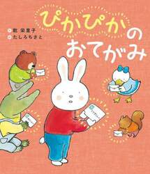 商品詳細画像