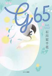 商品詳細画像
