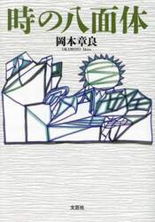 商品詳細画像