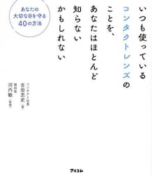 クリックして画像を拡大