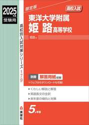 商品詳細画像