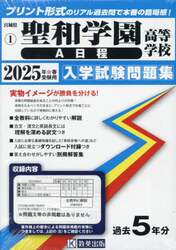 商品詳細画像