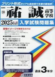 商品詳細画像