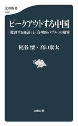 商品詳細画像
