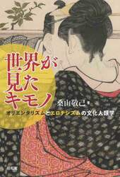 商品詳細画像