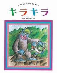 商品詳細画像