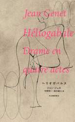 商品詳細画像