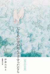 商品詳細画像