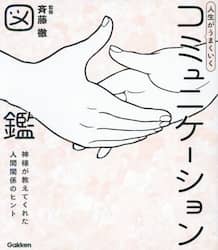 商品詳細画像