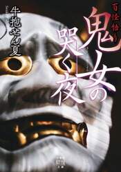 商品詳細画像