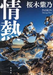 商品詳細画像