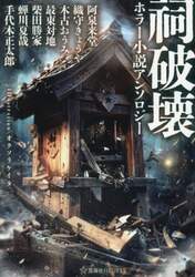 商品詳細画像
