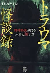 クリックして画像を拡大