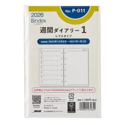 　Ｂｉｎｄｅｘ　ｂｙ　ＮＯＬＴＹ　ミニ６サイズ　システム手帳用　リフィール　週間ダイアリーレフトタイプ［Ｐ０１１］　２０２６年１月始まり