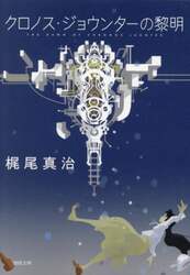 商品詳細画像