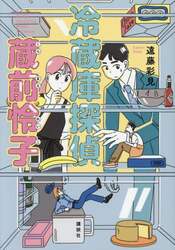 商品詳細画像