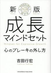 商品詳細画像