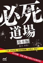 商品詳細画像