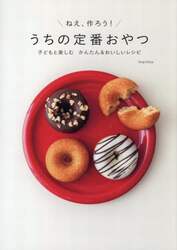 商品詳細画像