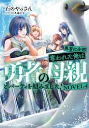 クリックして画像を拡大