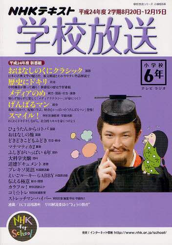 ＮＨＫ年鑑 Ｒａｄｉｏ　＆　ｔｅｌｅｖｉｓｉｏｎ　ｙｅａｒｂｏ ’８７/ＮＨＫ出版/日本放送協会（単行本） Amazon.com: NHK年鑑 2019: 9784140072684: unknown author: Books