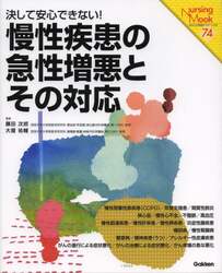 クリックして画像を拡大