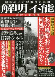 商品詳細画像