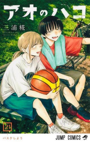 e-hon 本／本日の新刊
